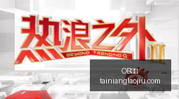 城堡证券,小时美股交,易攻略,OB体育,OB体育官网,OB体育app,OB体育直播