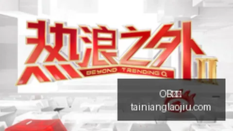豆包座舱助手亮相，首款合作车型预售倒计时开启